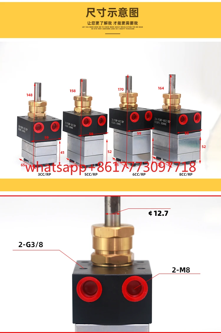 Electrostatic spray paint paint oil pump gear , electric pump large flow metering accessories head small DISK