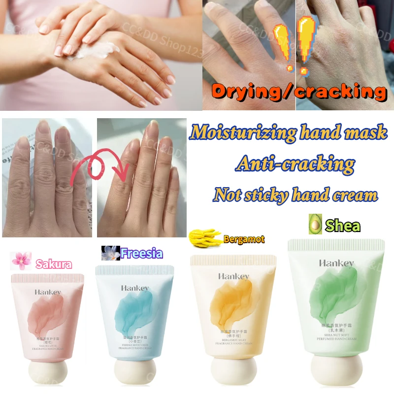 Small fat pier silky fragrance hand cream moisturizing hand film anti-dry non-sticky hand cream 40g