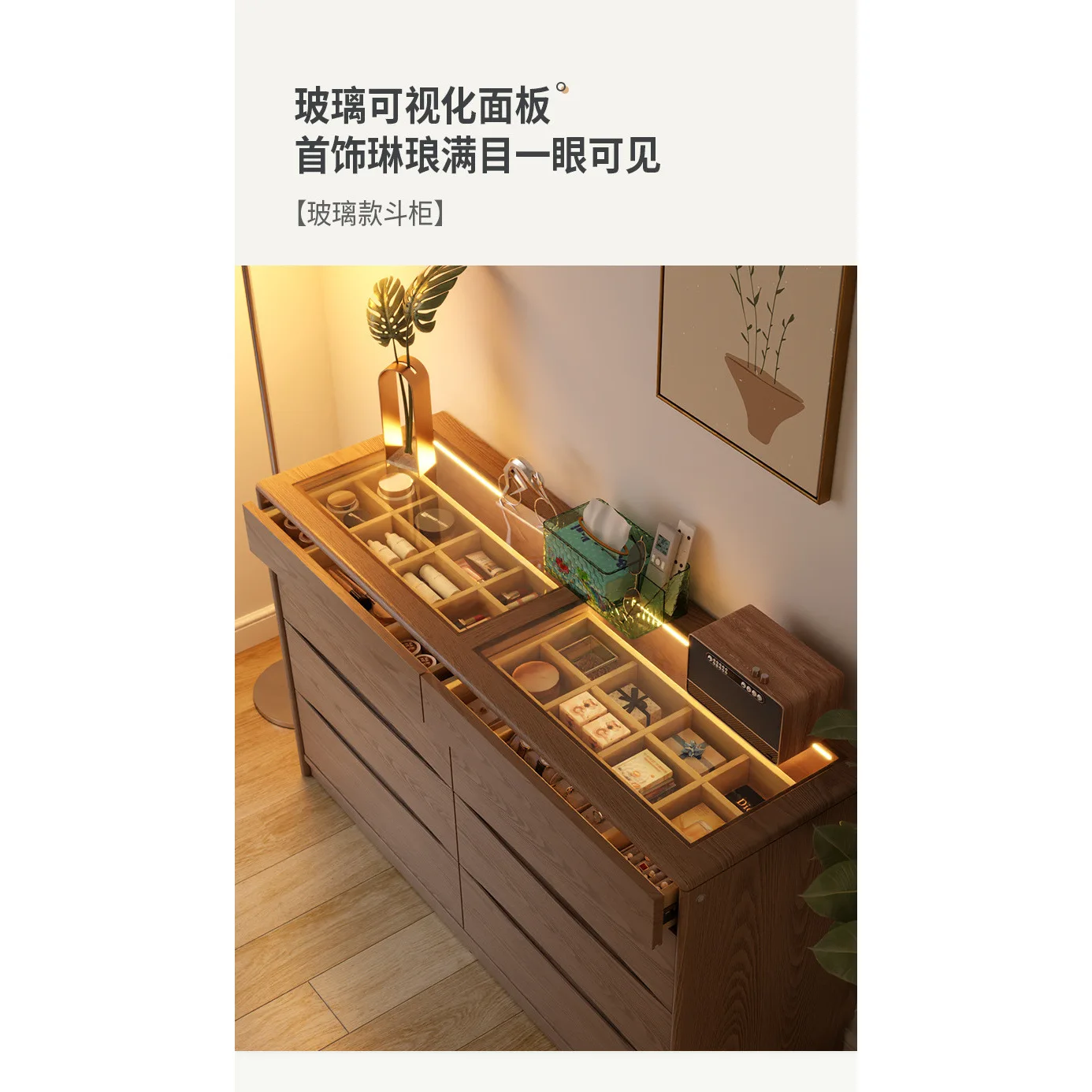 

Solid wood chest, bedroom against the wall, storage cabinet, bedside locker, living room, TV cabinet, storage cabinet, drawer,