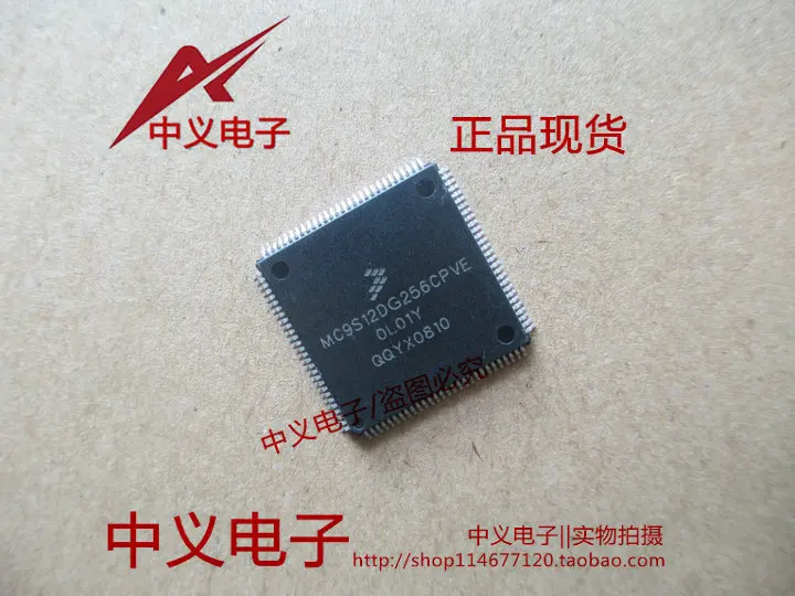 Free shipping   MC9S12DG256CPVE 0L01Y CPU     10PCS