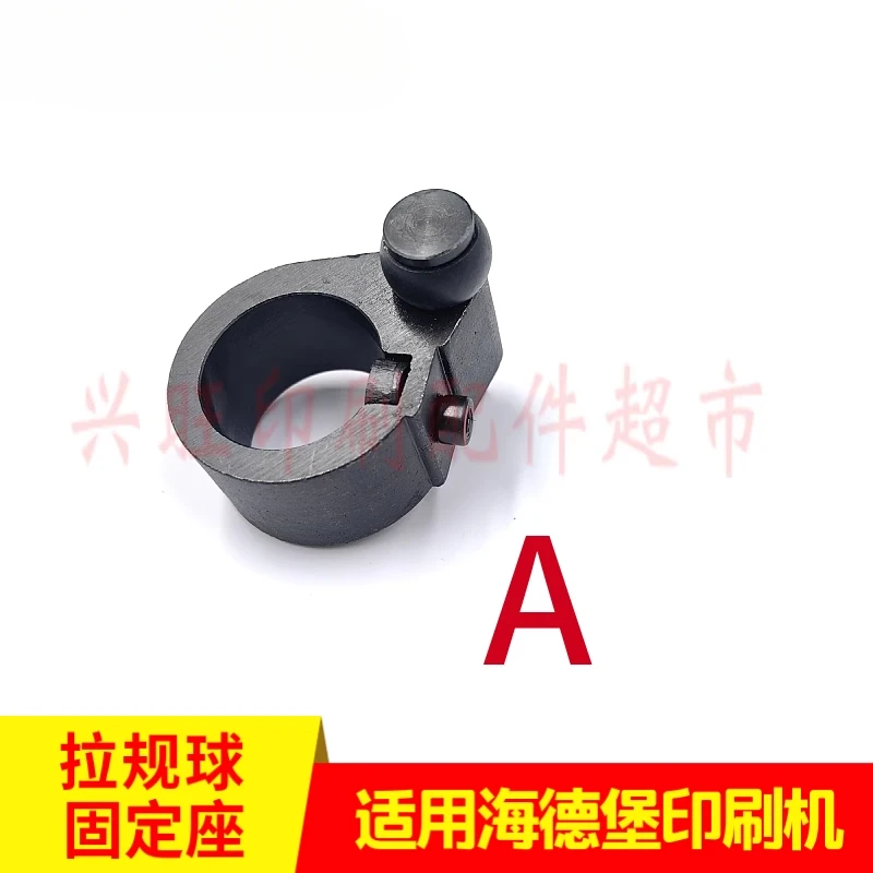 하이델베르그 MOS M74S M102 CD102 인쇄기 장력 게이지 볼 고정 시트