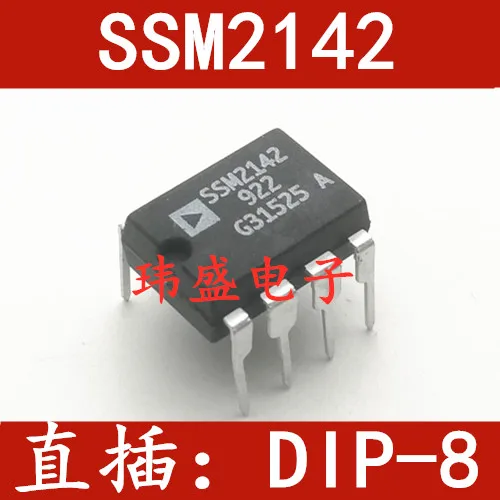 

5 шт. SSM2142 SSM2142P DIP-8 сбалансированный аудиоусилитель линейного драйвера