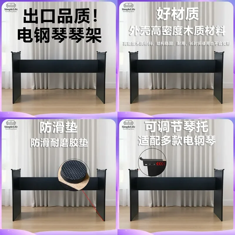 Wooden Piano Stand 88 61 Keys Universal Keyboard Rack Home Furniture Electronic Organ Support Bracket Adjustable