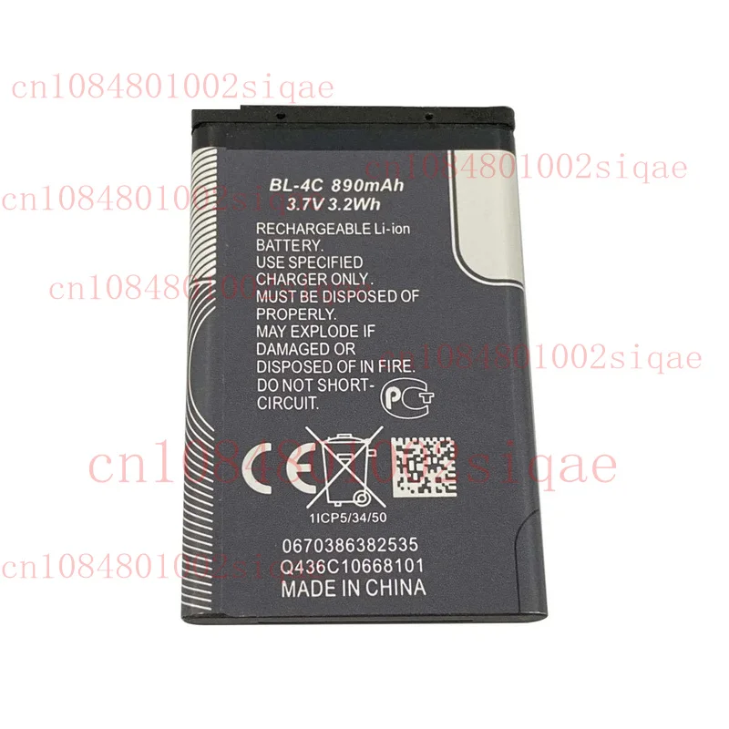 For Nokia BL-4C 630… - image