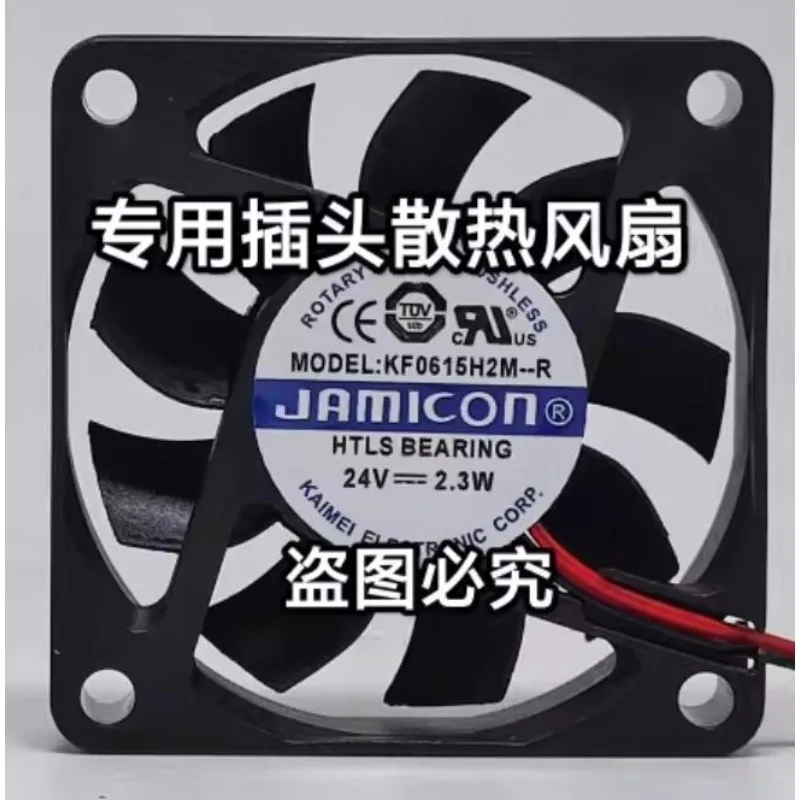 New Cooler Fan for JAMICON DC24V 2.3W KF0615H2M-R 6CM 6015 Cooling Fan 60 * 60 * 15mm