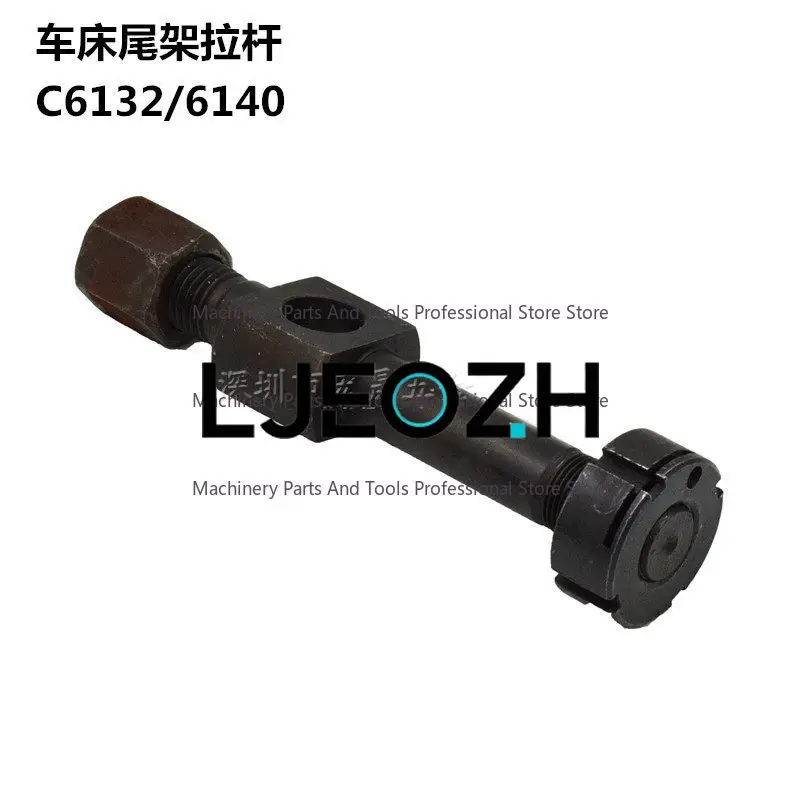 C6132 Guangzhou Lathe with Tail Frame Tie Rod C6140 Three-ring Southern Yuening Tail Seat Pressure Plate Screw Tie Rod Hanger