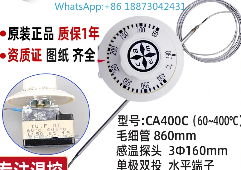 

I-mported Italian caem400 degree thermostat switch oven pizza oven CA400C knob temperature switch.