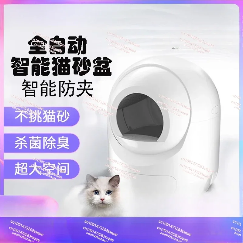 Automatic Cat Litter Box Oversized Fully Enclosed Deodorant Cat Toilet Cleaning Electric Shovel Litter Cat Anti-splash