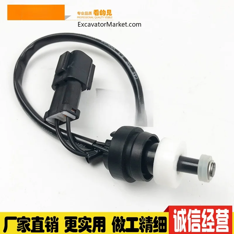 For Komatsu Pc200 120 220 240 360 450-7-8 Auxiliary Water Tank, Kettle Sensor, Excavator Accessories High Quality