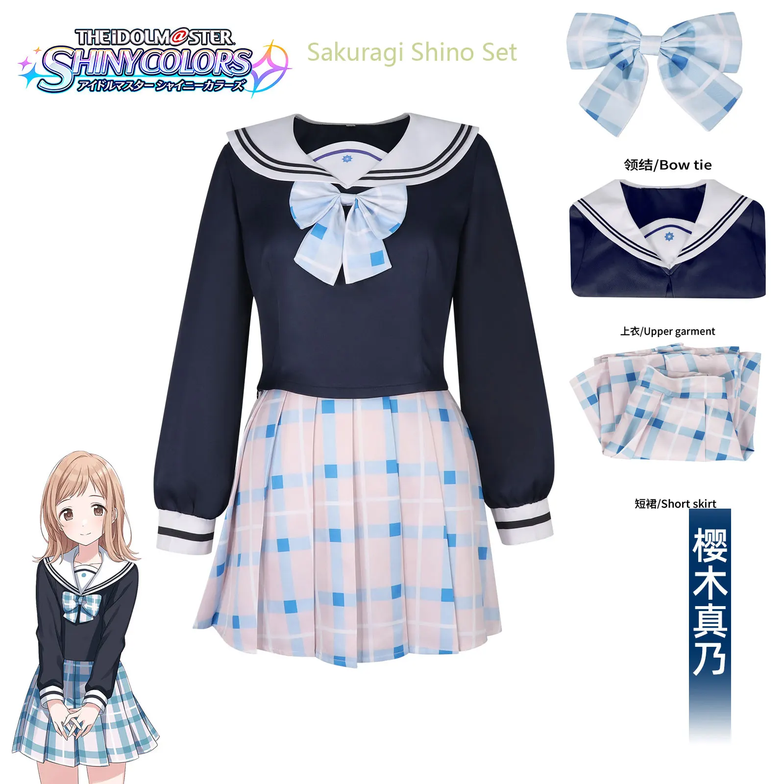 

Idol Master Shining Colors cosplay Sakuragi Shino Anime Campus JK Costume Stage Performance Costume