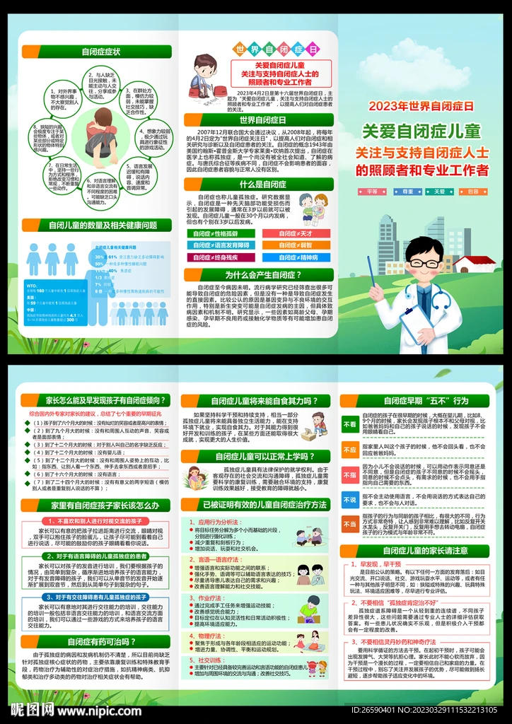 

Алюминиевый комплект колесных дисков и шин с бедлок-системой 1.9 дюйма для радиоуправляемых краулеров 1/10 Trxs TRX4 TRX6 D90 Axial SCX10 90046 RC4WD