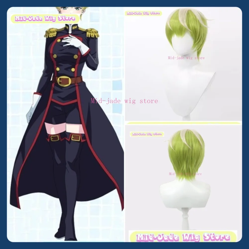 

Mid-jade Wig Store Chained Soldier Izumo Tenka Cosplay Wig Anime Game Role-playing Halloween Party Synthetic Wig