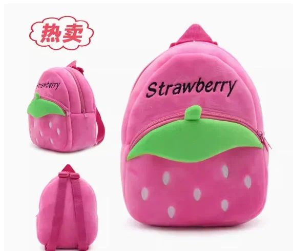 Zaino in peluche per bambini super simpatico cartone animato, mini borsa da scuola, regalo di compleanno per bambini