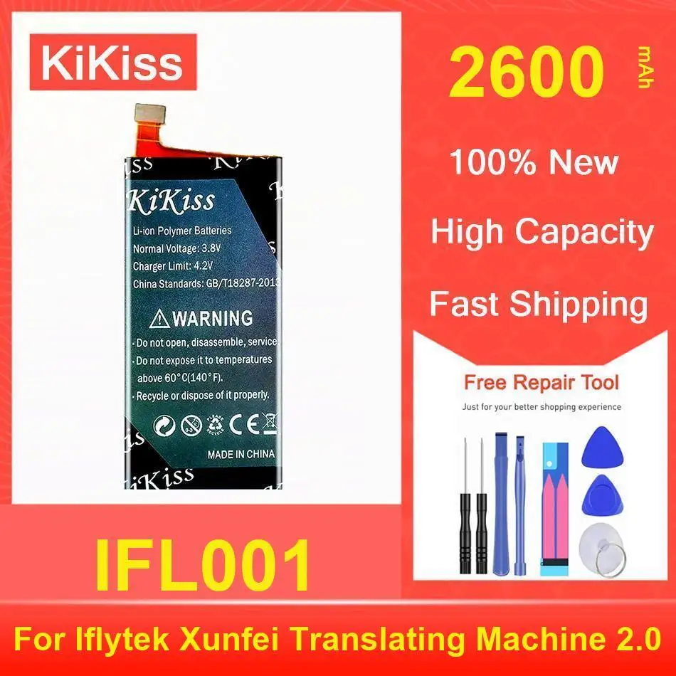 

Аккумулятор Kikiss 2600 мАч IFL001 для переводки машины Iflytek Xunfei 2.0