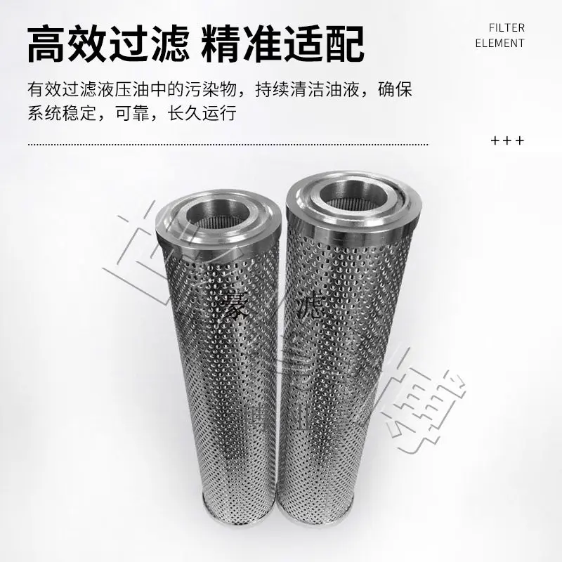 Instead of Hedek Liming Pall Rexroth hydraulic oil filter element, suction  oil return  pressure stainless steel filter element