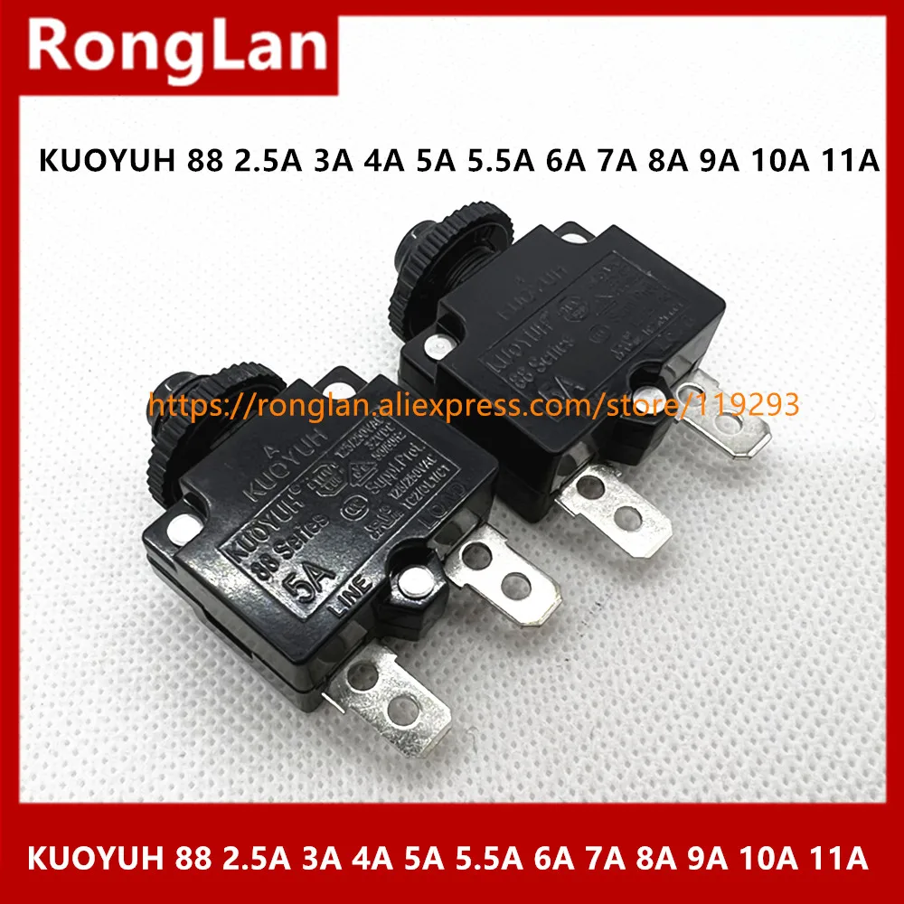 KUOYUH Overload protection switch 2.5A 3A 4A 5A 5.5A 6A 7A 8A 9A 10A 11A 12A genuine original 88 series with certification-50pcs