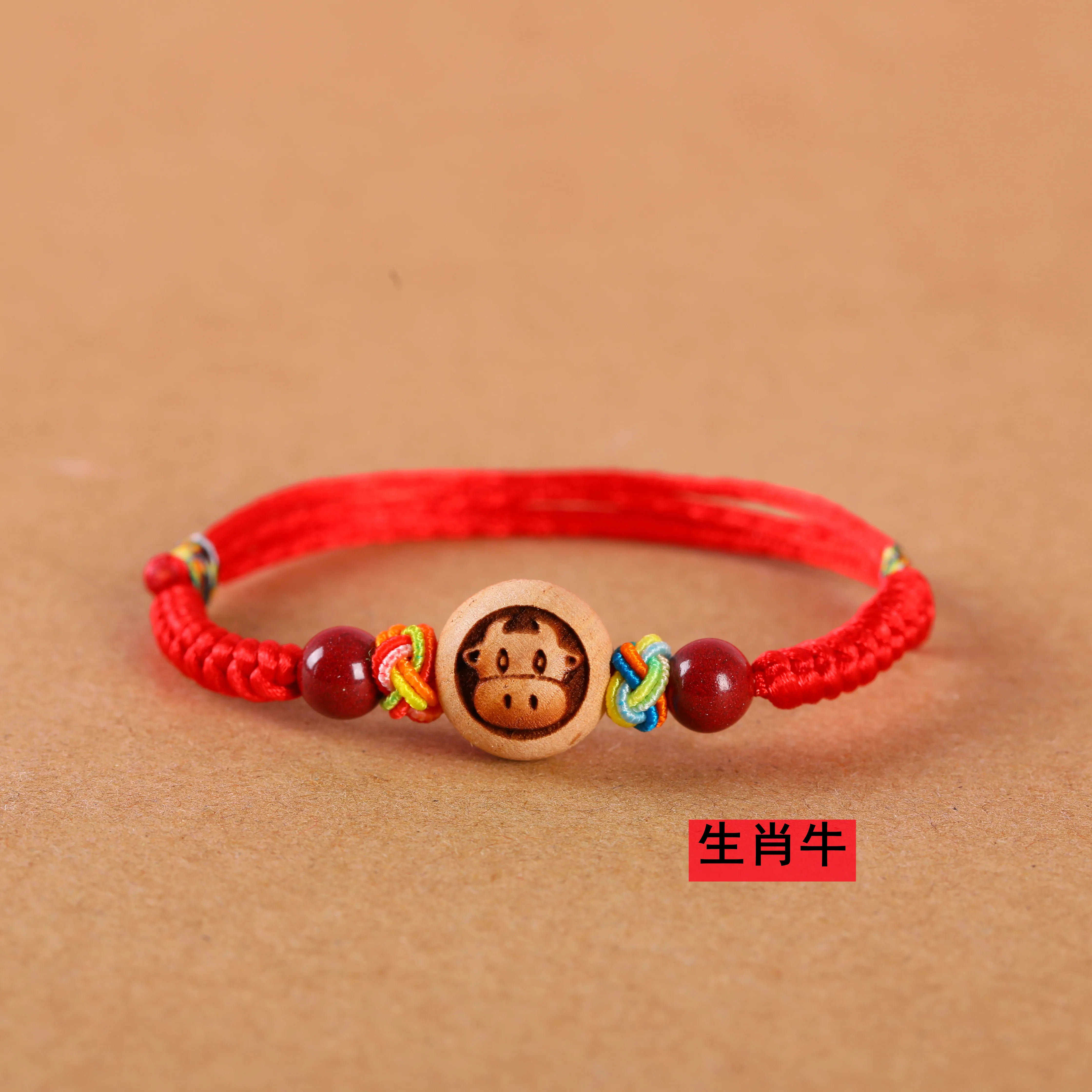 Baby Infant Children's 12 Zodiac Peach Wood Lucky Beads Bracelet Raw Ore Cinnabar Hand string Birth Year Amulet Protection Safe