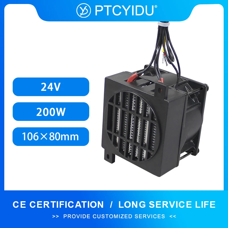 

24V 200W DC Thermostatic Electric Heater PTC Fan Heater Incubator Heater Heating Element Small Space Heating 106*80mm