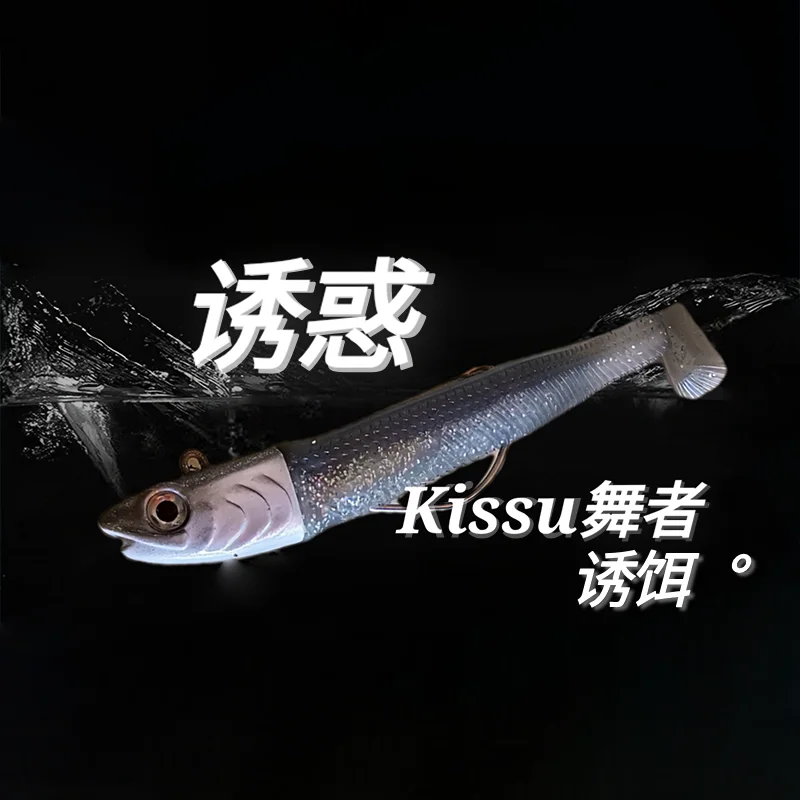 HAIMALUO Hot Minnow Soft Lure Shad Lure Fishing Jig Head Silicone Bait Wobbler Bass Pike Leurre Swimbait Tackle Souple Soft Bait