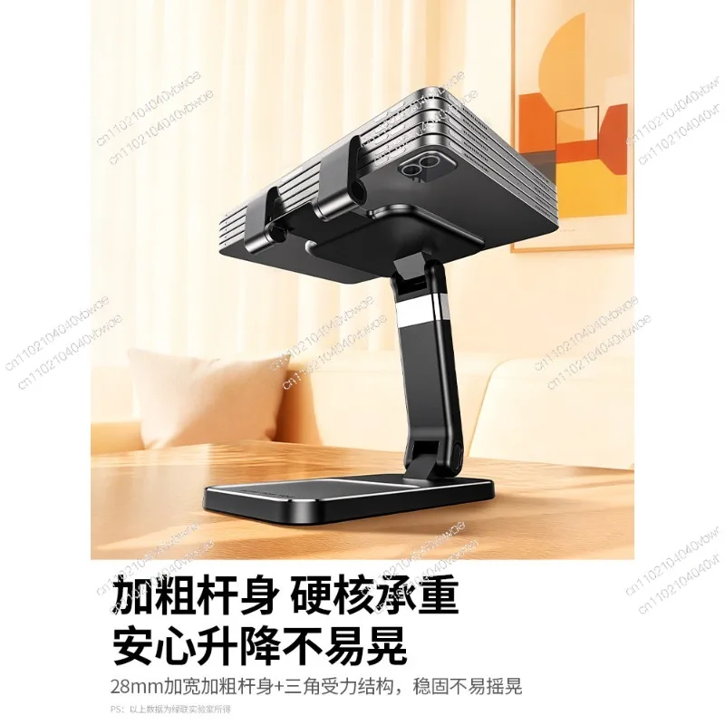 Mobile phone holder desktop suitable for ipad flat plate support frame metal lifting adjustment