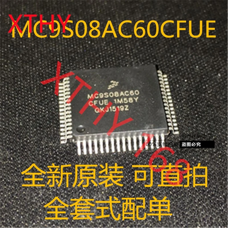 Новые и оригинальные 10 штук MC9S08AC60 MC9S08AC60CFUE QFP64