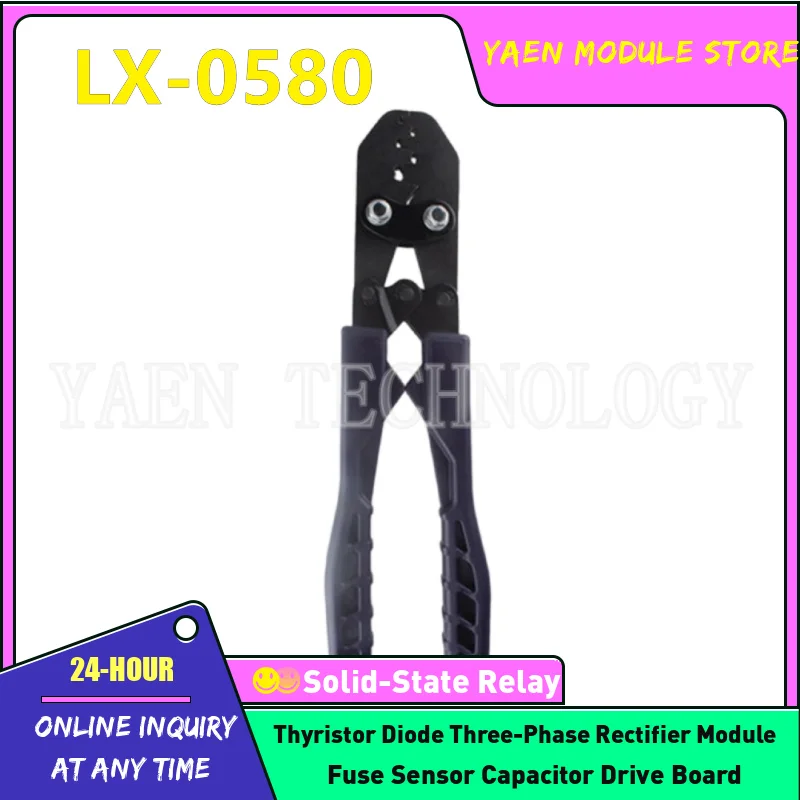 

Purple copper nose crimping pliers LX-0580 LX-60150 TZ-2060 TZ-0510 TZ-20100