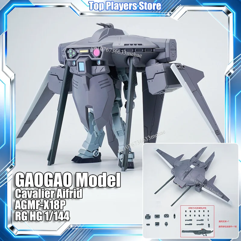 

In Stock GAOGAO Model Cavalier Aifrid RG HG 1/144 AGMF-X18P Accessories Package Toys Assembly Model Kit Action Figure Robot Gift