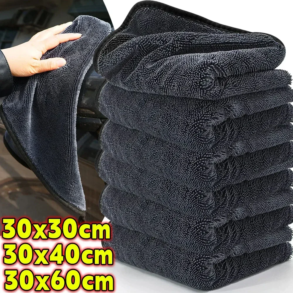 

Microfiber Car Wash Towel High-quality Thicken Plush Double-sided Car Detailing Home Kitchen Cleaning Cloth Super Absorbent Rags