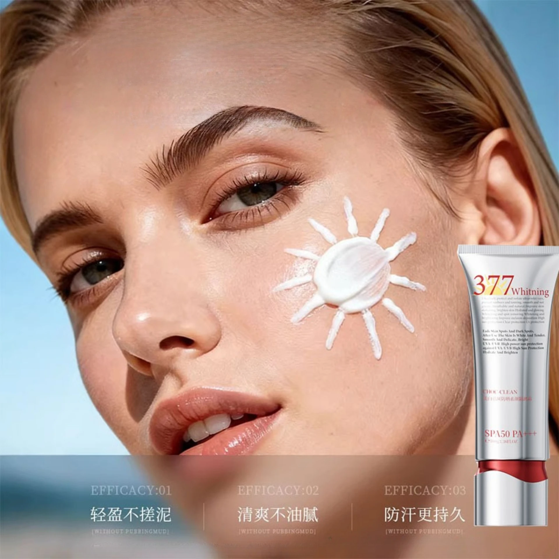 100g Sunscreen whitening light spot antioxidant plain face barrier cream brightening skin tone anti-sweating long-lasting