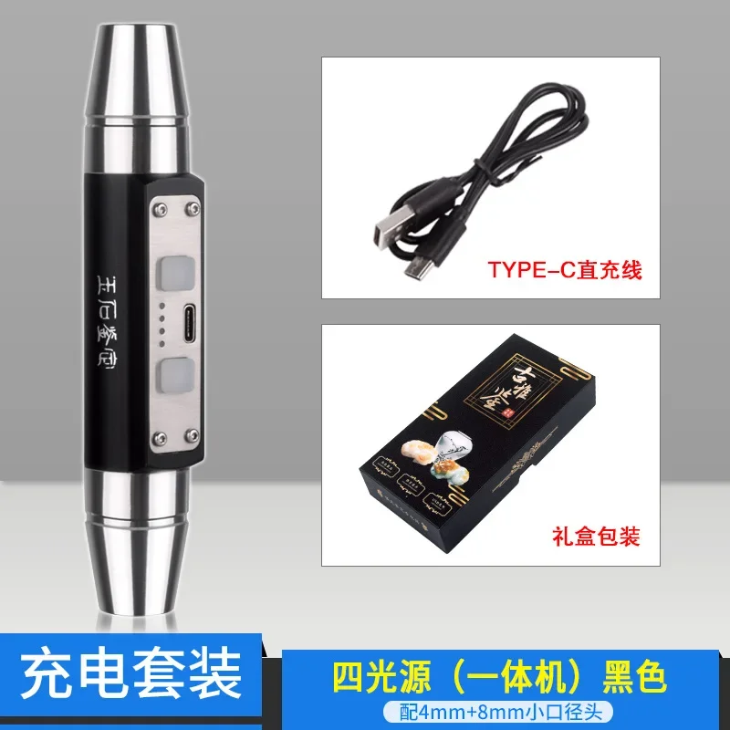 

6-Light USB Charging High-brightness Light Jade Flashlight Identification Jewelry Jadeite