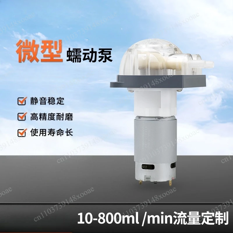 Large flow self-priming peristaltic pump 24v adjustable milk tea hot water beverage machine pumping and feeding pump