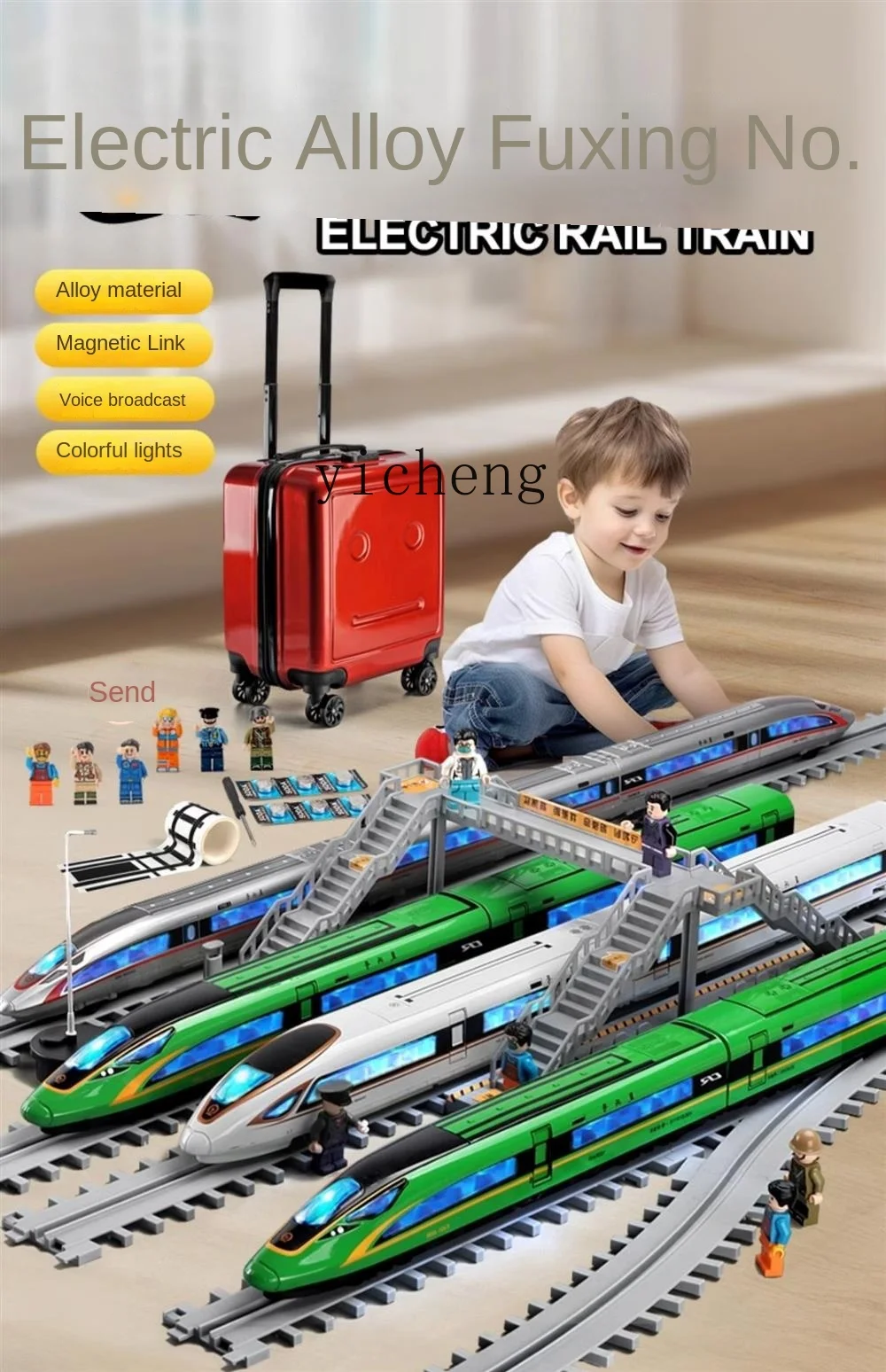 Tqh Children's Alloy High-Speed Rail Toy Train Model for Boys and Girls Baby Birthday Present Children Electric Rail Car Suit