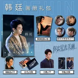 Chinese Drama Ni Bi Xing Guang Mei Li Xu Kai Soso Fanmade Picture Book Peripheral Album HD Poster Acrylic Stand Keychain