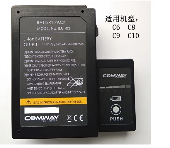 

American Conway BAT-03 Battery for Comway, Optical Fiber Fusion Splicer Battery, C6, C8, C9, C10