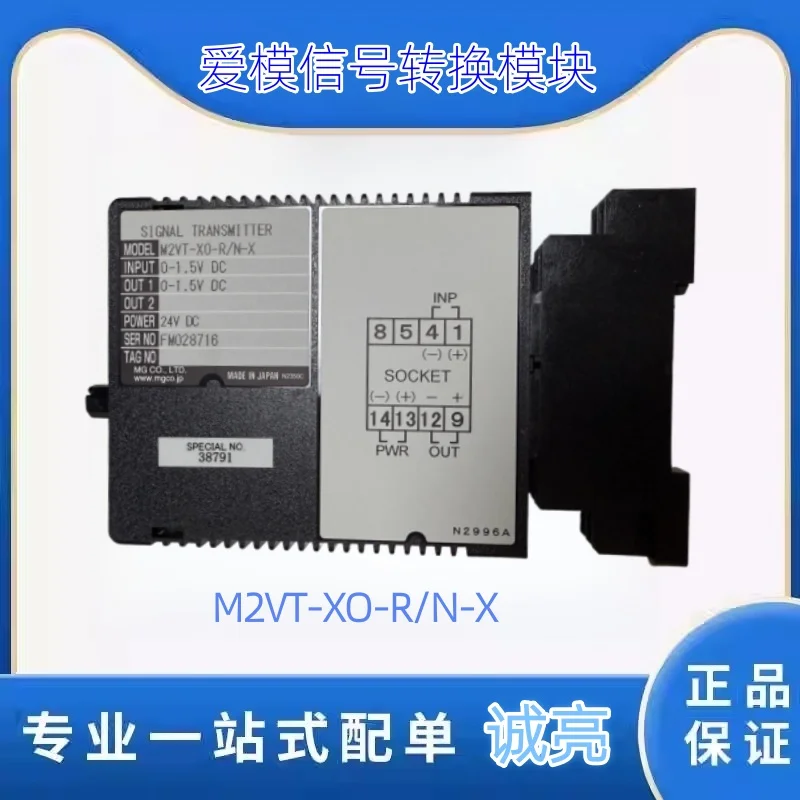 Japanese Aimo M-System signal isolator M2VT-XO-R/NX  M5VS-AA-R  M5VS-AA-R M5DY-A-R  M5VS-A4-R/F  W5VS-AAA-R M5VS-4A-R