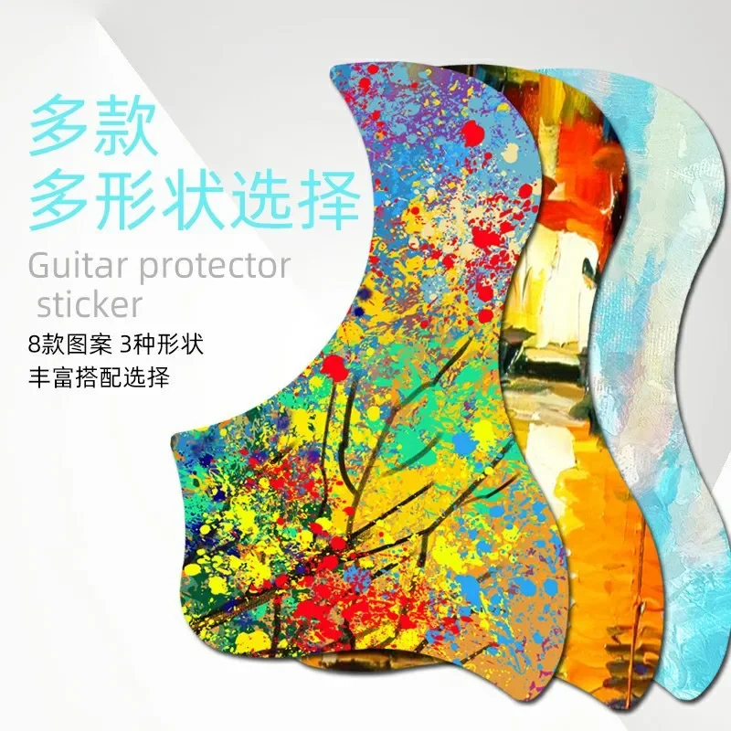 

1 PC Professional Folk Acoustic Guitar Pickguard Film Top Quality Self-adhesive Sticker for Acoustic Guitar Accessories