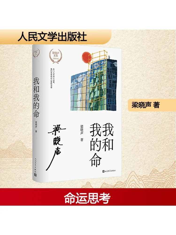 

Книга-Winshare Me and My Life