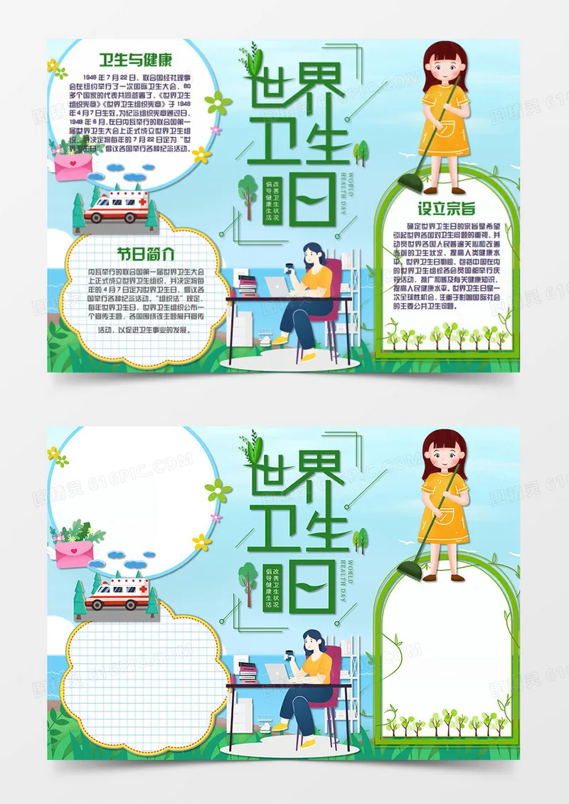 

Запчасти для радиоуправляемых машин MJX Hyper Go: пульт дистанционного управления 14209, аксессуары для внедорожников/пляжных мотоциклов 1/14, электрически регулируемый E45AZ