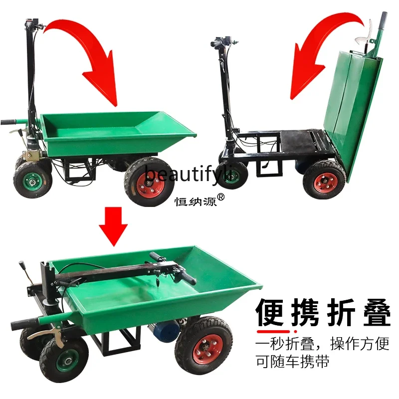 A06 Складной электрический бортовой грузовик, транспортный стул, сельскохозяйственный самосвал, саморазгрузочный