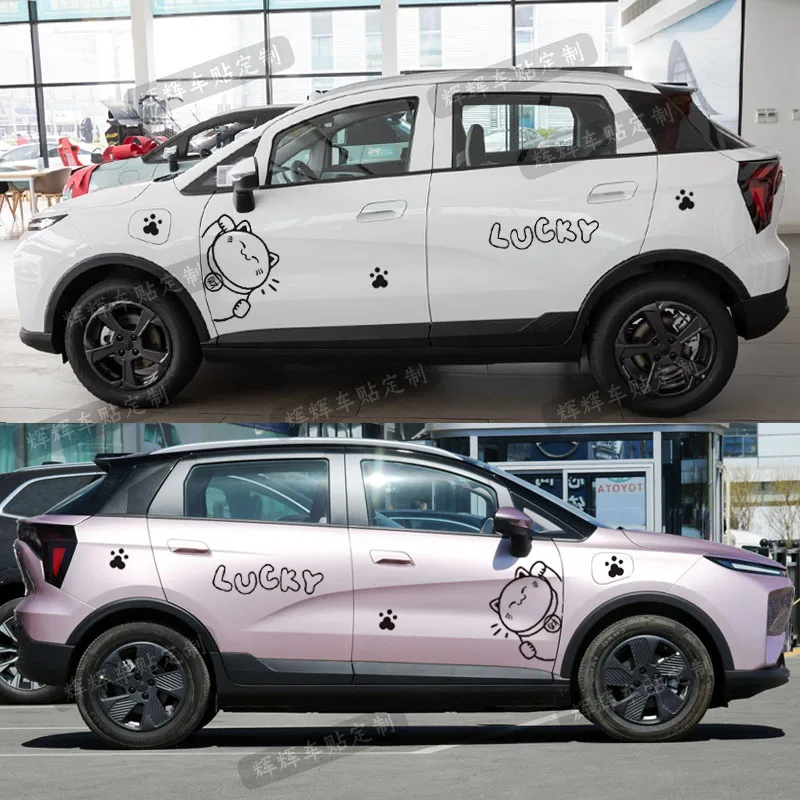 

Lucky Cat Vinyl Decal Sticker Set for Geely Geometry E Firefly - Japanese Maneki-Neko Car Styling Decoration