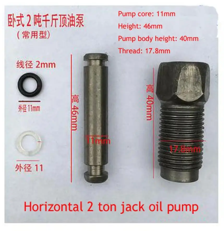 Horizontal 2 Ton Jack Accessories Oil Seal Small Oil Cylinder Oil Pump Seal Ring Small Barrel Pressure Jack Oil Leakage Kit