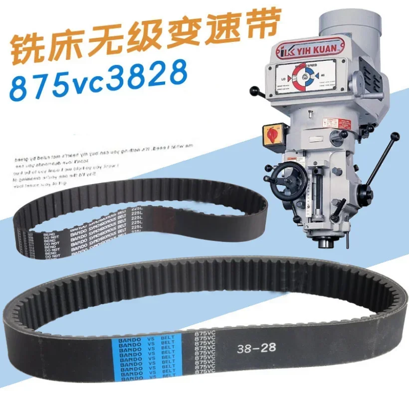 Vari Speed Drive Belt Turret Milling Machine Accessories Stepless Speed Belt, Toothed Belt 875vc3828 900vc3830 38X875