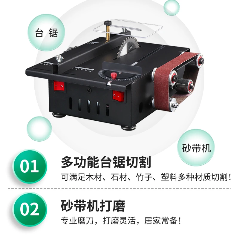 Household Micro Mini Desktop Small Table Saw Cutting Machine Woodworking Model Saw Chainsaw Small Belt Grinder Knife Sharpening