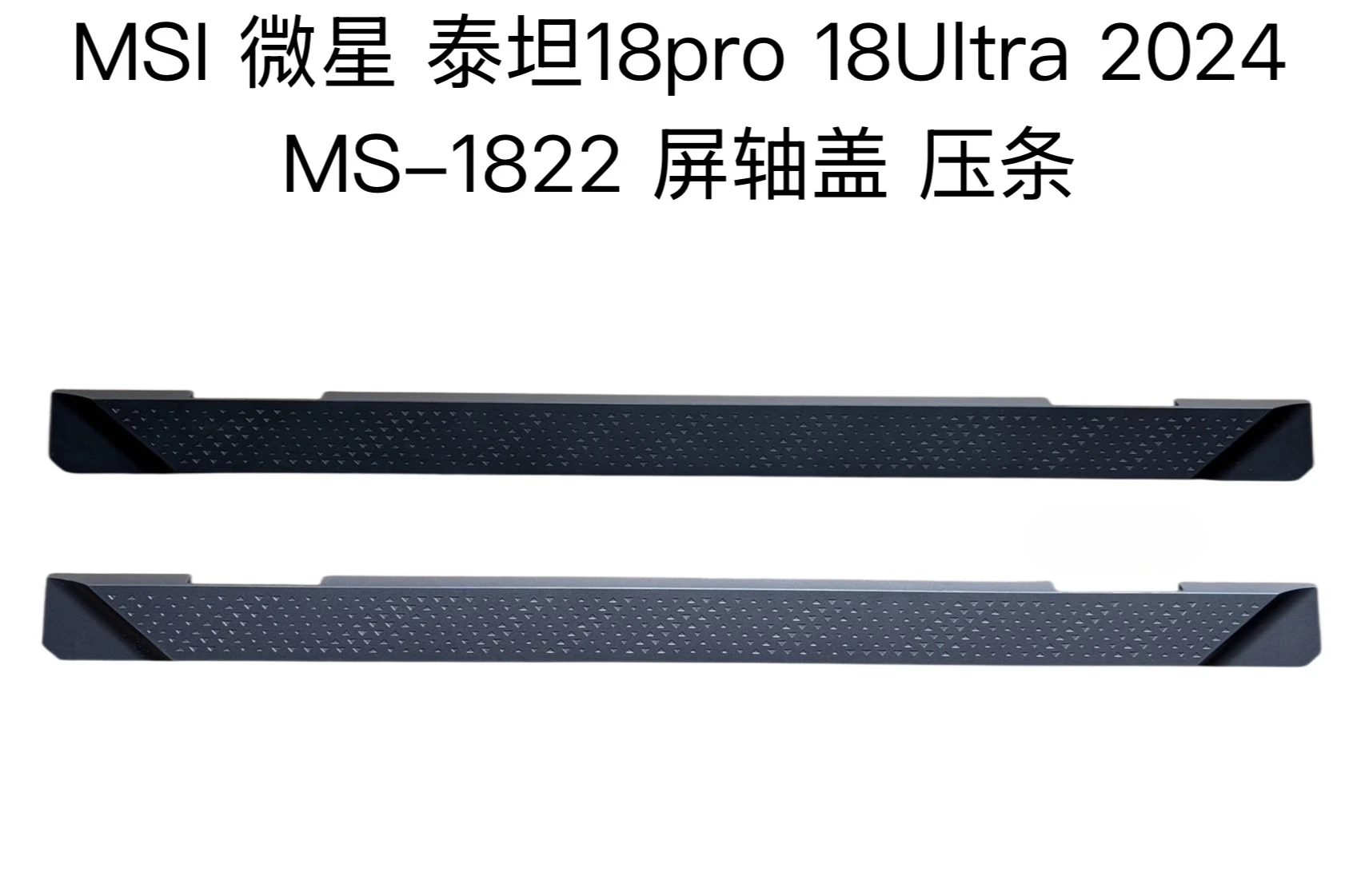 msi-msi、titan-18pro-18ultra-2024-ms-1822用スクリーンシャフトカバー、ビード、シャフトカバー