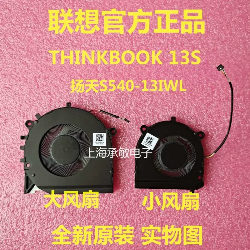 New Original Cooling Fan for Lenovo Thinkbook 13S-IWL 14S-IWL Notebook Laptop CPU Cooler Replacement Part