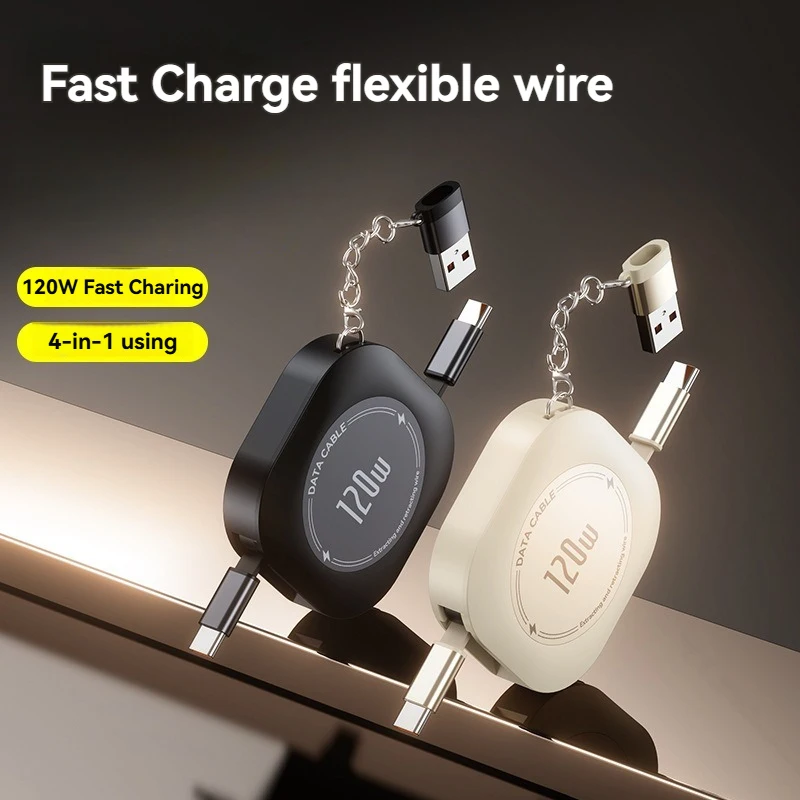 120W Retractable Ty…