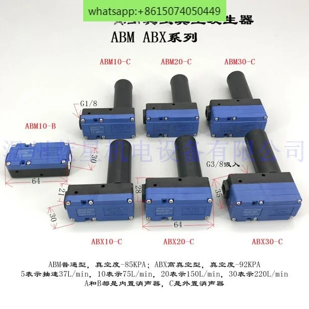 

AIRBEST Manipulator Parts Multi-stage Mini Vacuum Generator ABM5/10/20/30 -C/B/A/NB/NA