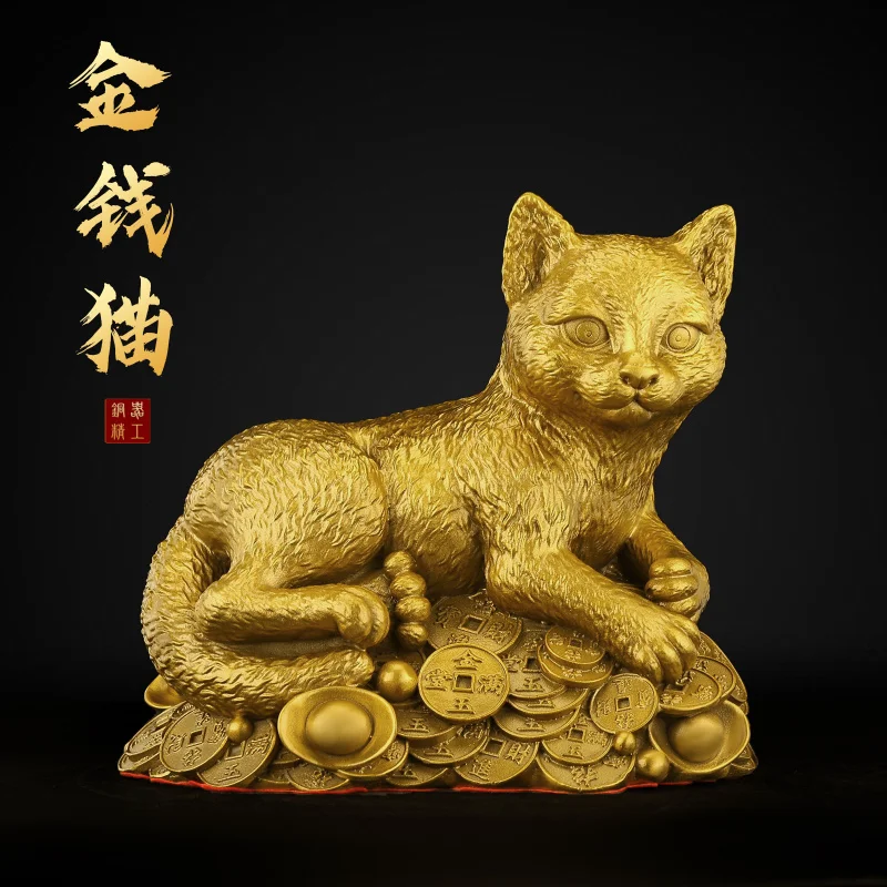 

Lucky Cat Figurine Pure Copper Ingot Lucky Cat Office Store Opening Cash Register Decoration
