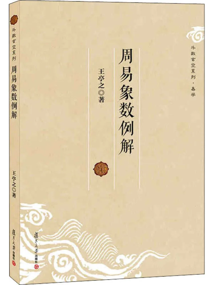 

Книга — Инструкции по использованию Zhouyi Elephant (Winshare)