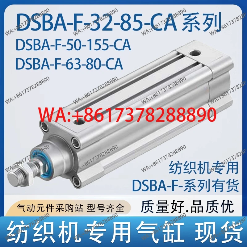 Textile machine cylinder DSBA-F-32  85 CA 32  25 320   50   155   165  63 80   CA